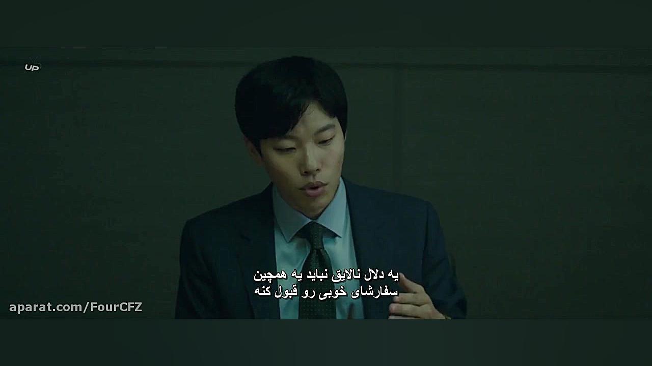فیلم پول با زیرنویس فارسی | Money 2019 زمان6614ثانیه