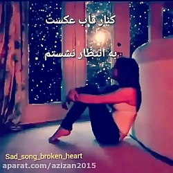 آهنگ عاشقانه- آهنگ غمگین - کلی...