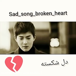 آهنگ عاشقانه آهنگ غمگین  کلیپ...