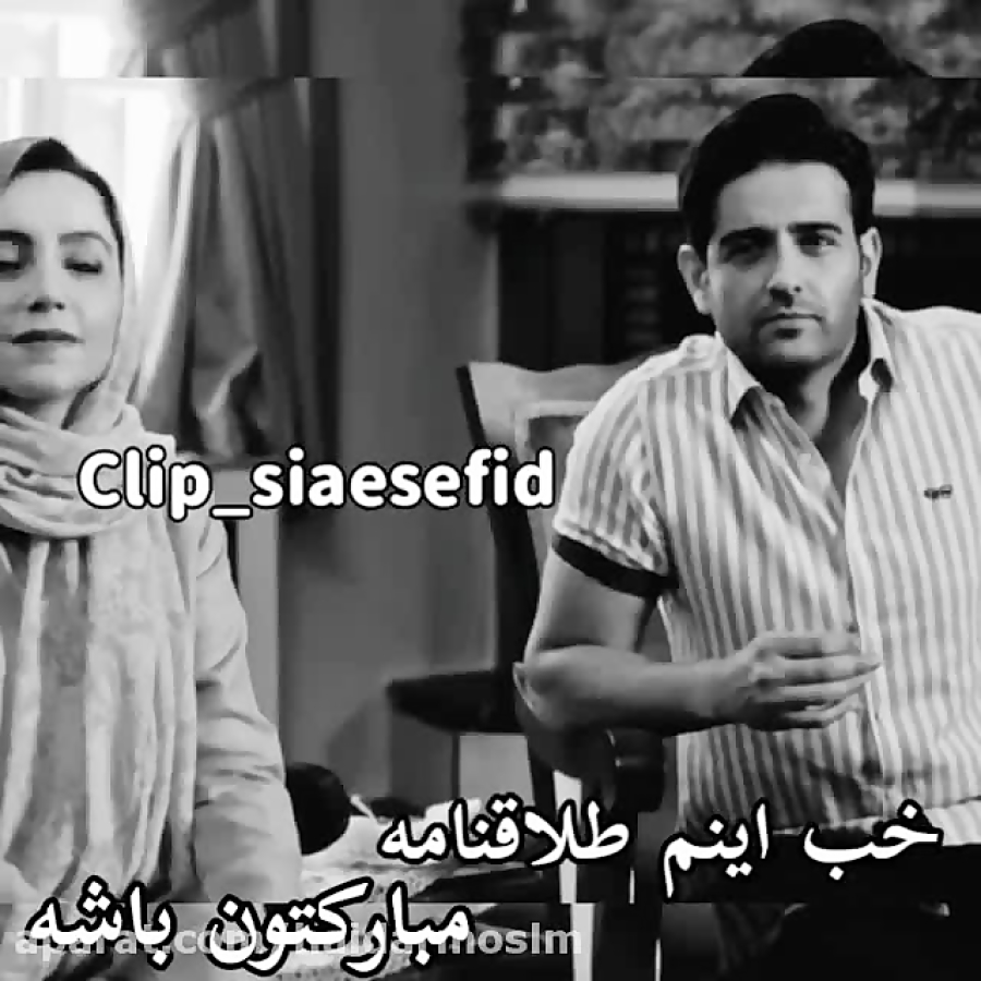 میکس عاشقانه سریال مانکن و موز...