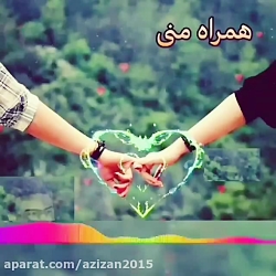آهنگ عاشقانه آهنگ غمگین  کلیپ...