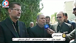 صحبت های معاون حقوقی وزارت ورز...