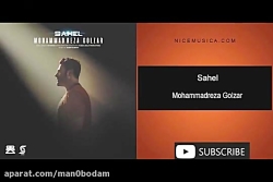 دانلود آهنگ محمدرضا گلزار به ن...