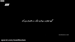 دانلود سریال فوق لیسانسه ها330