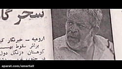 دانلود فیلم قسم311