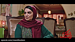 دانلود سریال مانکن قسمت بیست و...