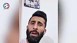 اظهارات جالب و جنجالی هوادار م...