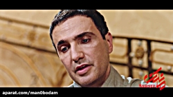 دانلود سریال مانکن قسمت بیست و...