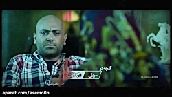 دانلود قسمت دوم سریال کرگدن302