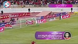 نظر کارشناسان در مورد داوری با...