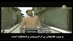 آهنگ عید سامی یوسف