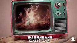 اهنگی از سینا درخشنده