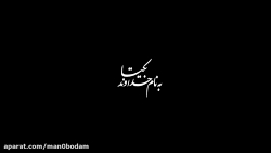 دانلود قسمت هشتم سریال دل299