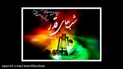 موسیقی متن سریال امام علی (ع)4...