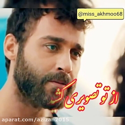 آهنگ عاشقانه آهنگ غمگین  کلیپ...