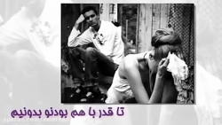 ویدئو کلیپ غمگین خیلی سخته389