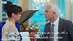 سریال سیب ممنوعه - قسمت 166