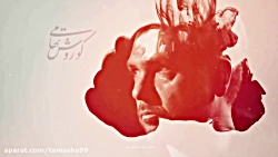 دانلود قسمت اول سریال دل306