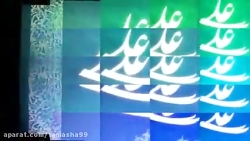 موسیقی متن سریال امام علی (ع)4...