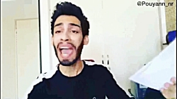 قافیه پردازی پویان برای درآمد...