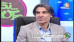 برنامه ورزش از نگاه ۲ - صحبت ه...