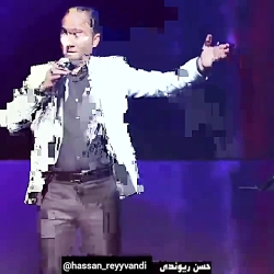 حسن ریوندی بمب خنده