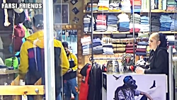 دوربین مخفی جدید - دختره بدجور...