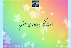 آهنگ عاشقانه- آهنگ غمگین - کلی...