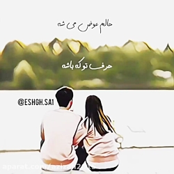 آهنگ عاشقانه- آهنگ غمگین - کلی...