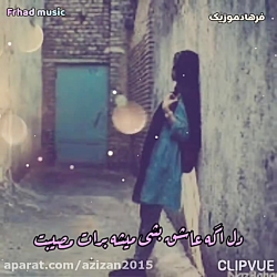 آهنگ عاشقانه- آهنگ غمگین - کلی...