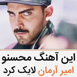 آهنگ عاشقانه- آهنگ غمگین - کلی...