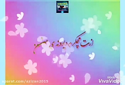 آهنگ عاشقانه آهنگ غمگین  کلیپ...