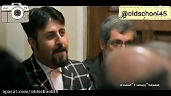 پایتخت ۶ قسمت ۵ _ بهتاش