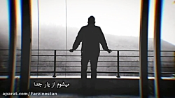 همایون شجریان ابر میبارد کلیپ...