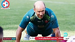 نظر هواداران در مورد کالدرون س...