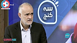 آخرین اخبار نقل و انتقالاتی با...