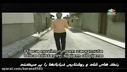 آهنگ عید سامی یوسف