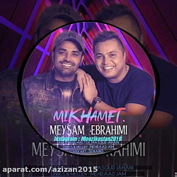 آهنگ عاشقانه آهنگ غمگین آهنگ ج...