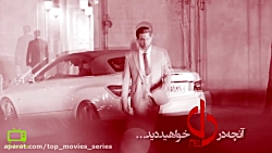 دانلود قسمت 16 سریال دل