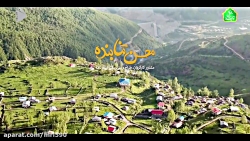 سریال پایتخت 6 قسمت 4