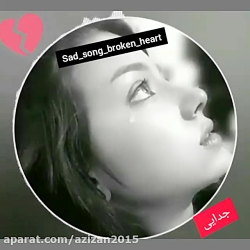 آهنگ عاشقانه- آهنگ غمگین- آهنگ...