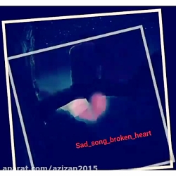 آهنگ عاشقانه- آهنگ غمگین- آهنگ...