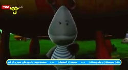 کارتون مسافری از دور دورا یعنی...