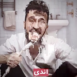 وقتی خواننده ها میرن دستشویی.....