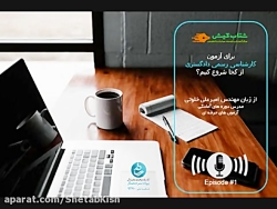 برای آزمون کارشناسی رسمی دادگس...