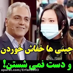 به قول مهران مدیری آخه انصافه