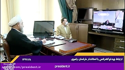 ارتباط ویدئوکنفرانسی با استاند...