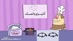 دیرین دیرین