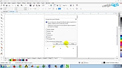 اموزش برنامه کورل پارت 11