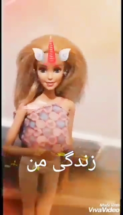 قسمت اول سریال زندگی من